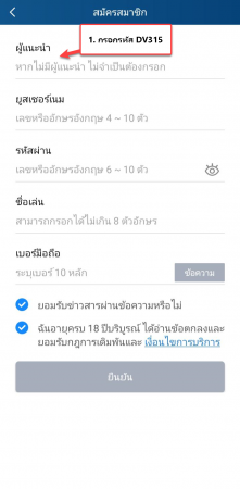 ฟุตบอล